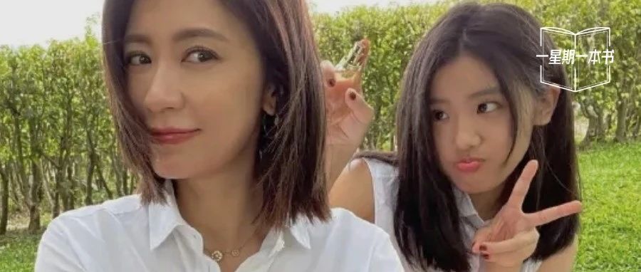 Jia Jingwen's daughter wore sexy clothes and was exposed on a large scale. Netizen: is it because parents are so crazy?