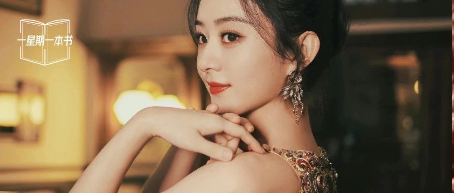 Zhao Liying "disfiguring" recent photo exposure, the whole network shocked: after the divorce, how did she become so miserable?