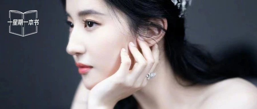 Liu Yifei's best friend suddenly died, 141 seconds after the last words were exposed, the whole network tearful eyes: please live well for me.