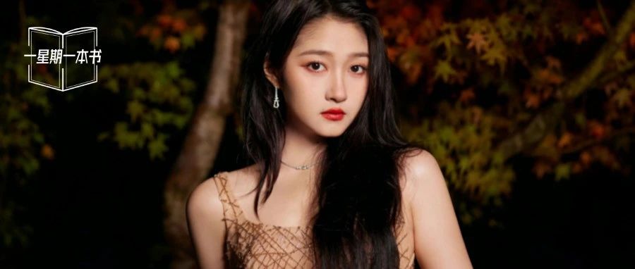 Guan Xiaotong did not have a picture of his life, frightening 300 million netizens: "she is so ugly, does Lu Han know?"